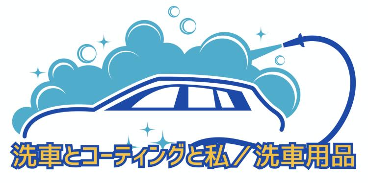 ていねいなくらし